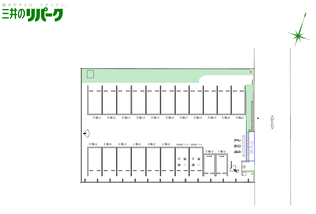 駐車場画像4枚目