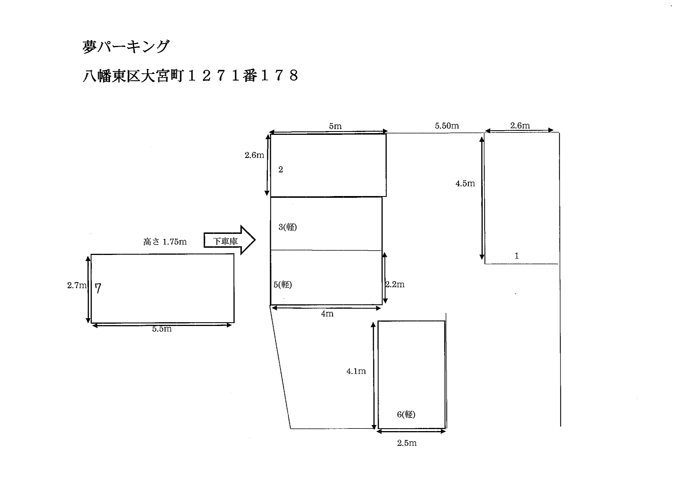 駐車場画像