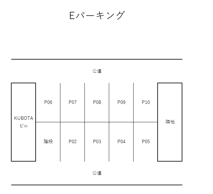 駐車場画像