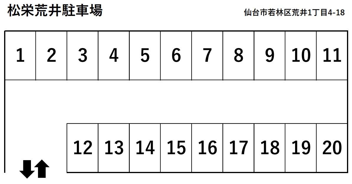 駐車場画像3枚目