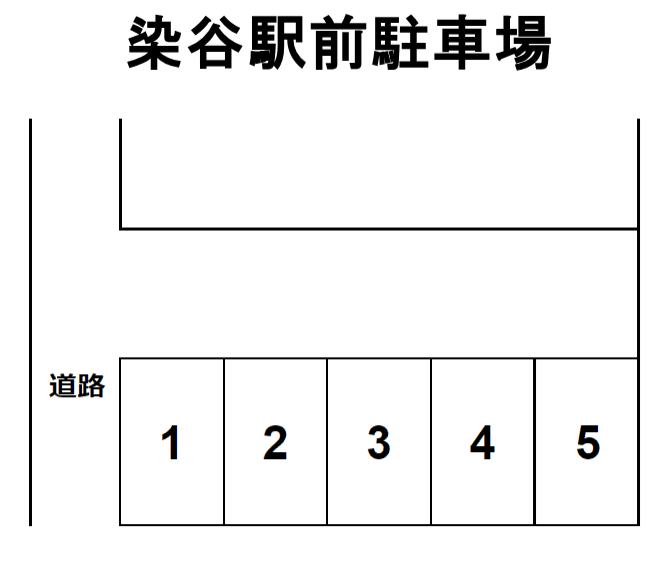 駐車場画像1枚目