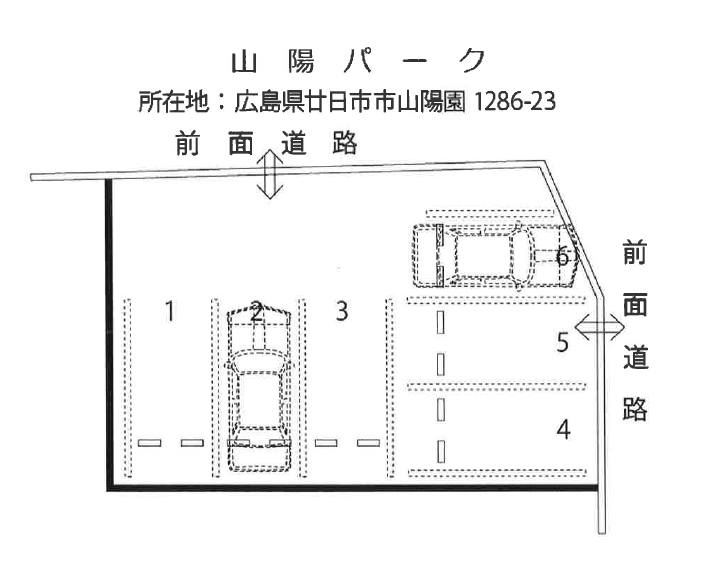 駐車場画像4枚目