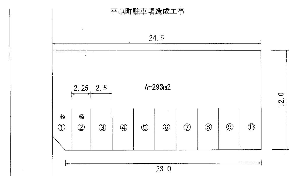 駐車場画像1枚目