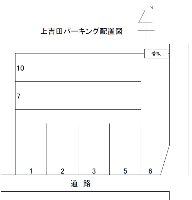 駐車場画像1枚目