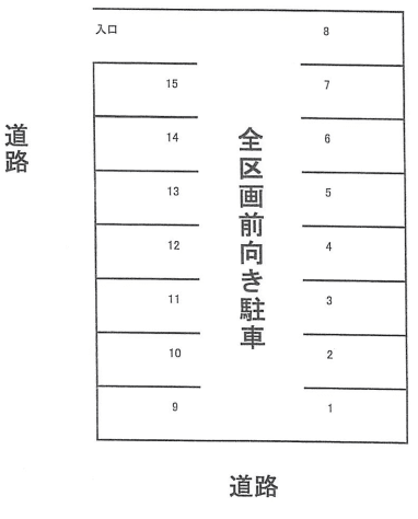 駐車場画像1枚目