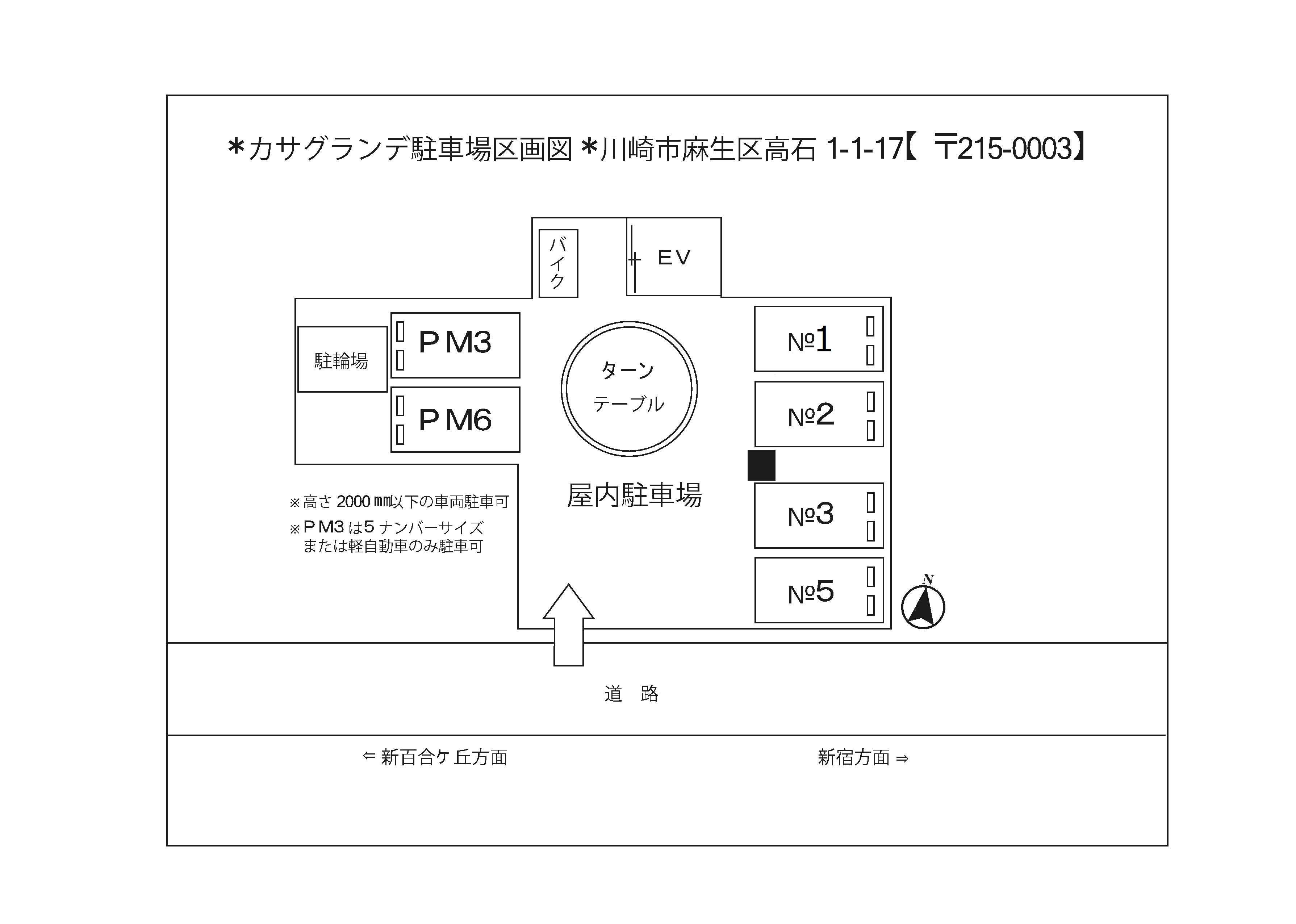 駐車場画像1枚目