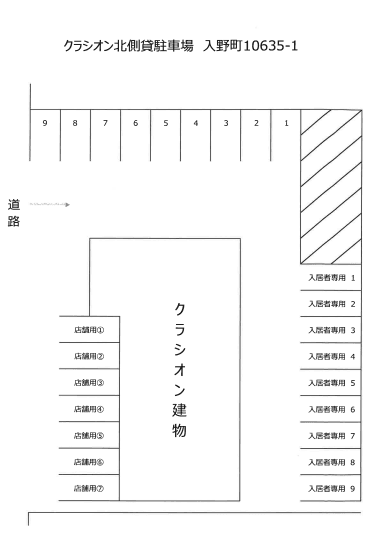 駐車場画像2枚目