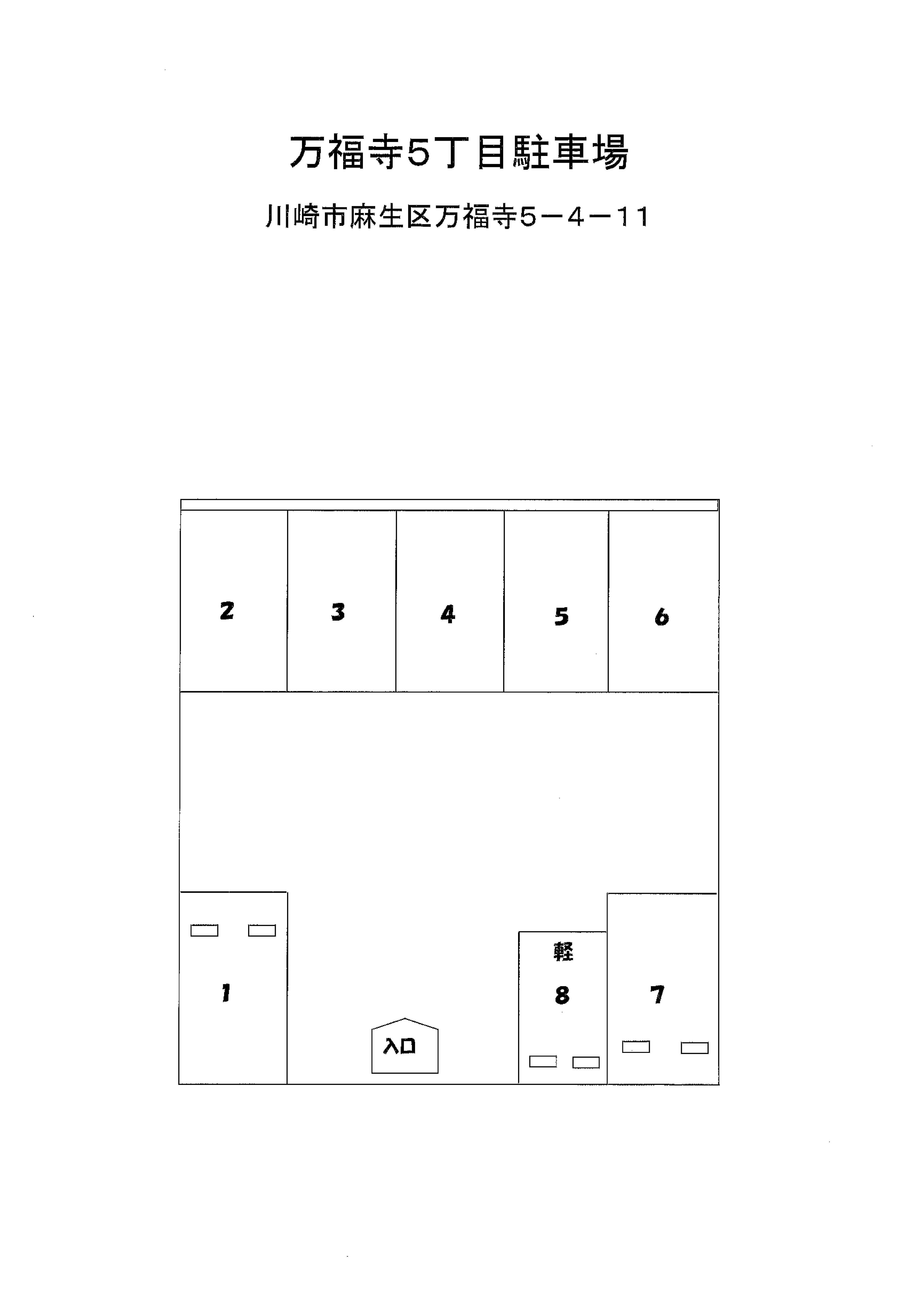 駐車場画像1枚目