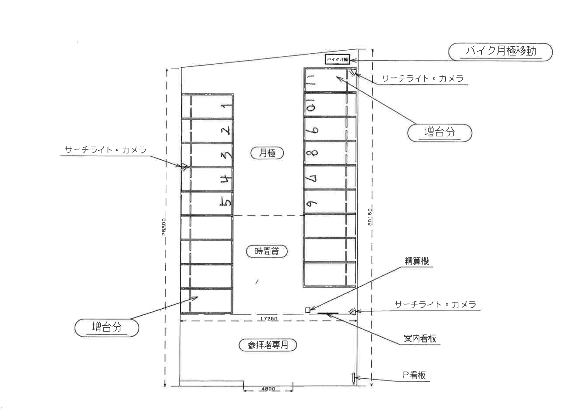 駐車場画像4枚目