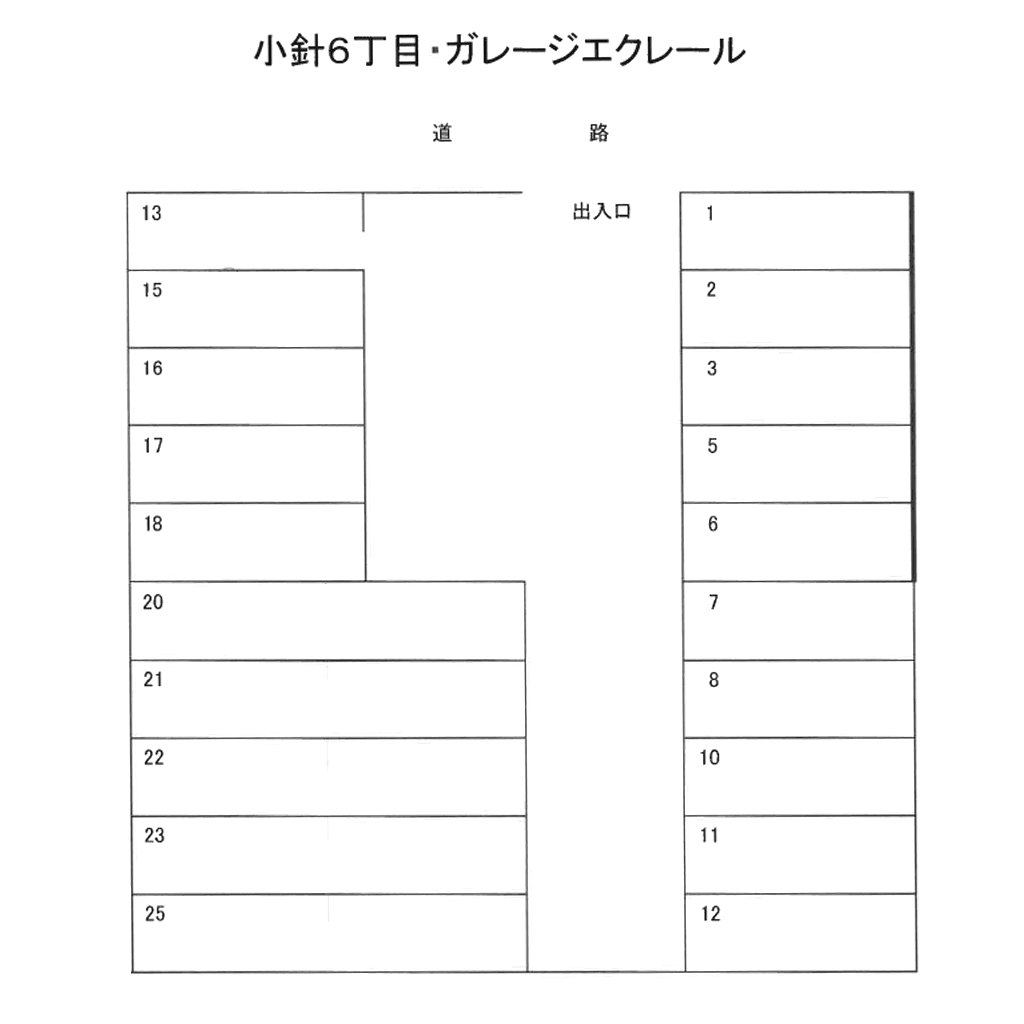 駐車場画像1枚目