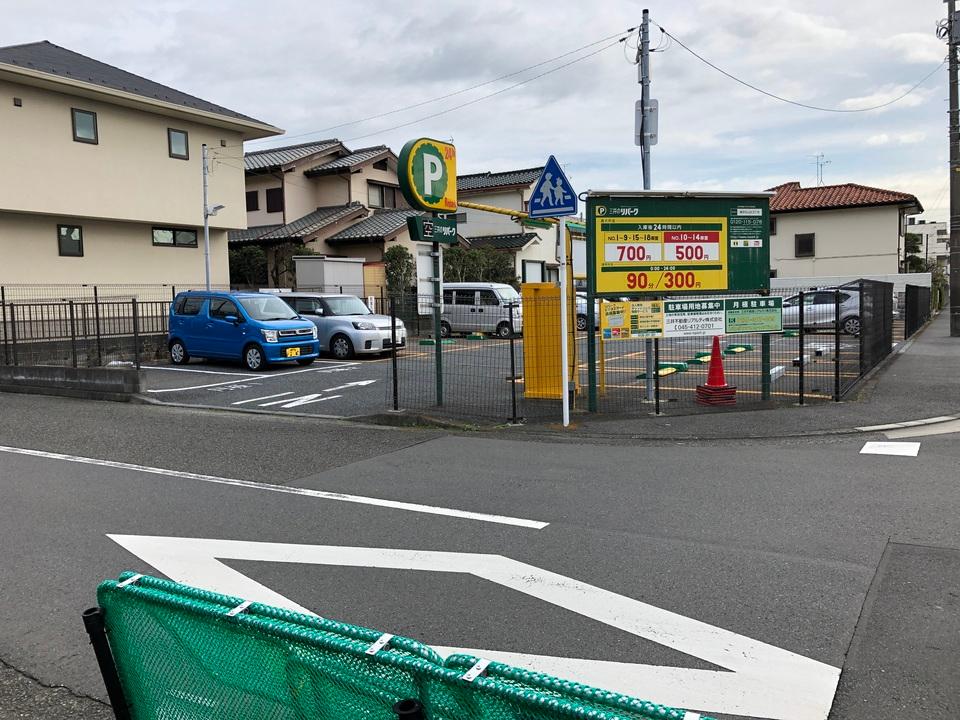 駐車場画像1枚目