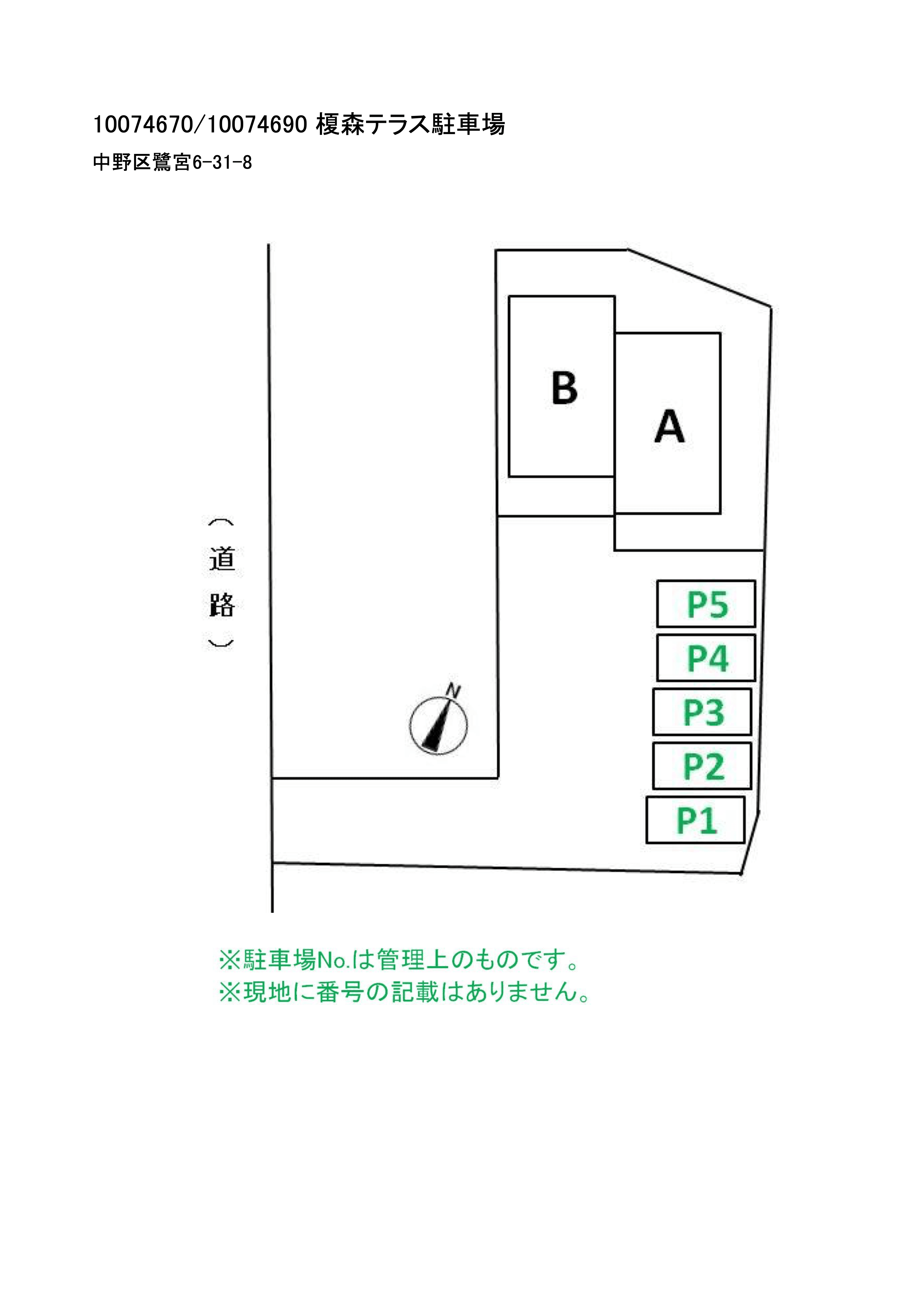 駐車場画像1枚目