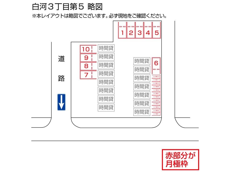 駐車場画像4枚目