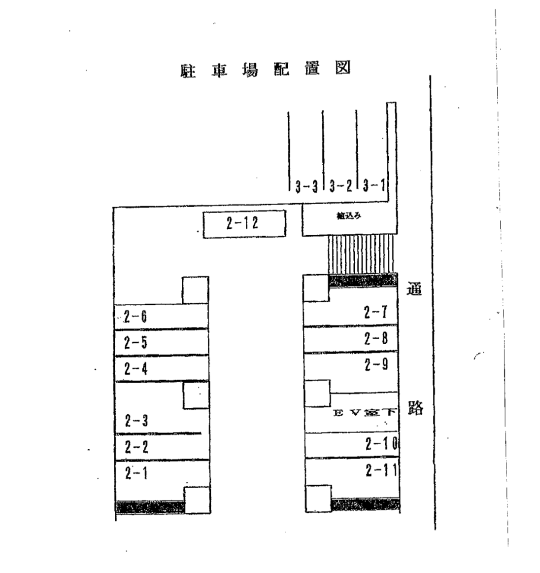 駐車場画像4枚目