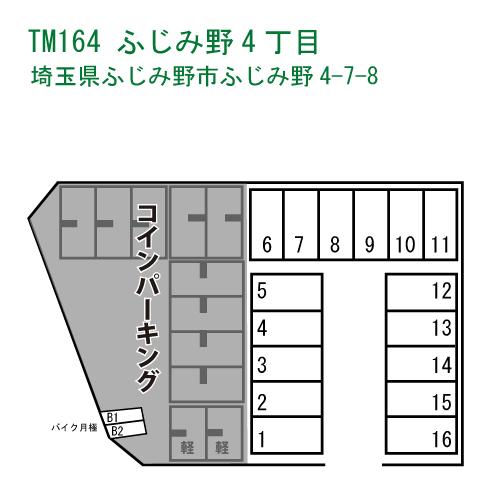 駐車場画像3枚目