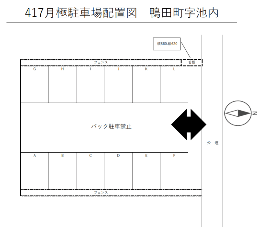 駐車場画像1枚目