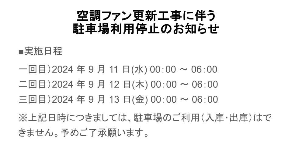 駐車場画像3枚目