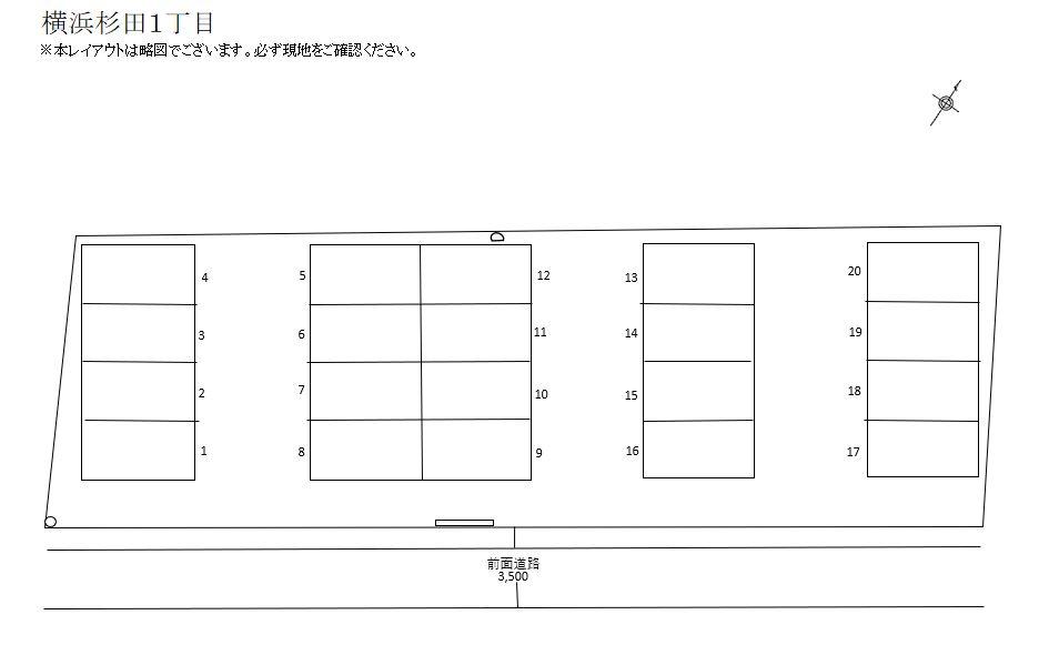 駐車場画像3枚目