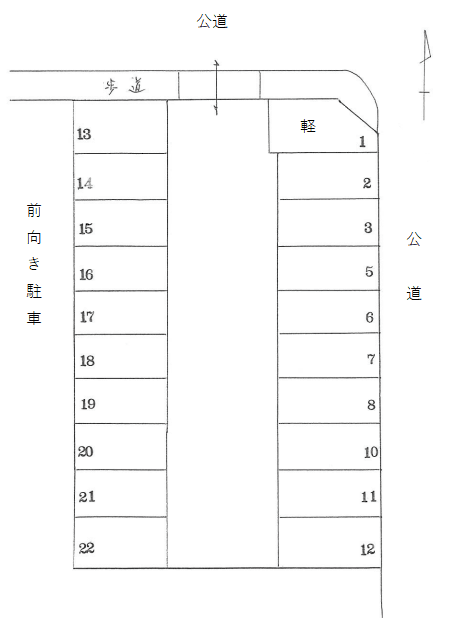 駐車場画像1枚目