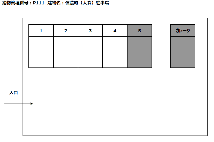 駐車場画像2枚目