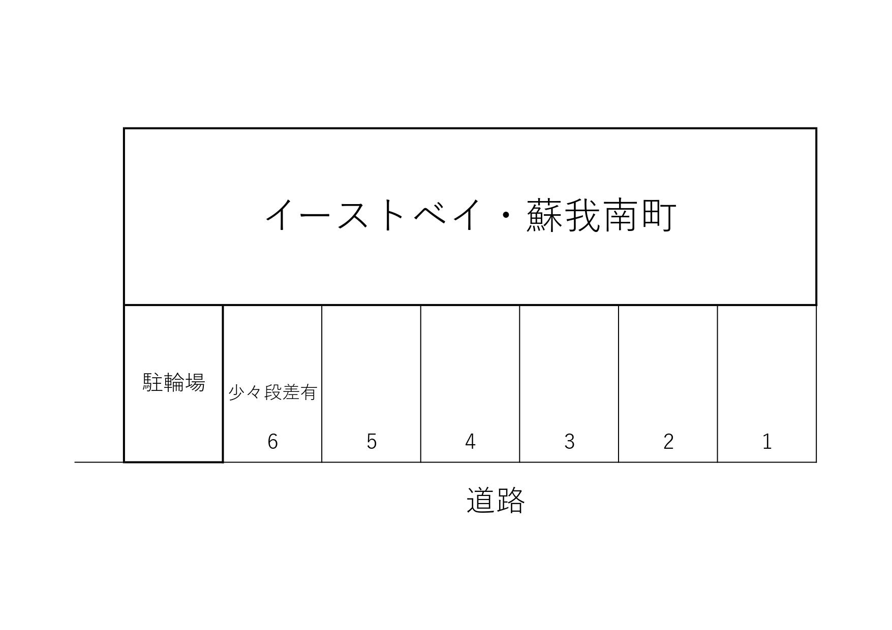 駐車場画像3枚目