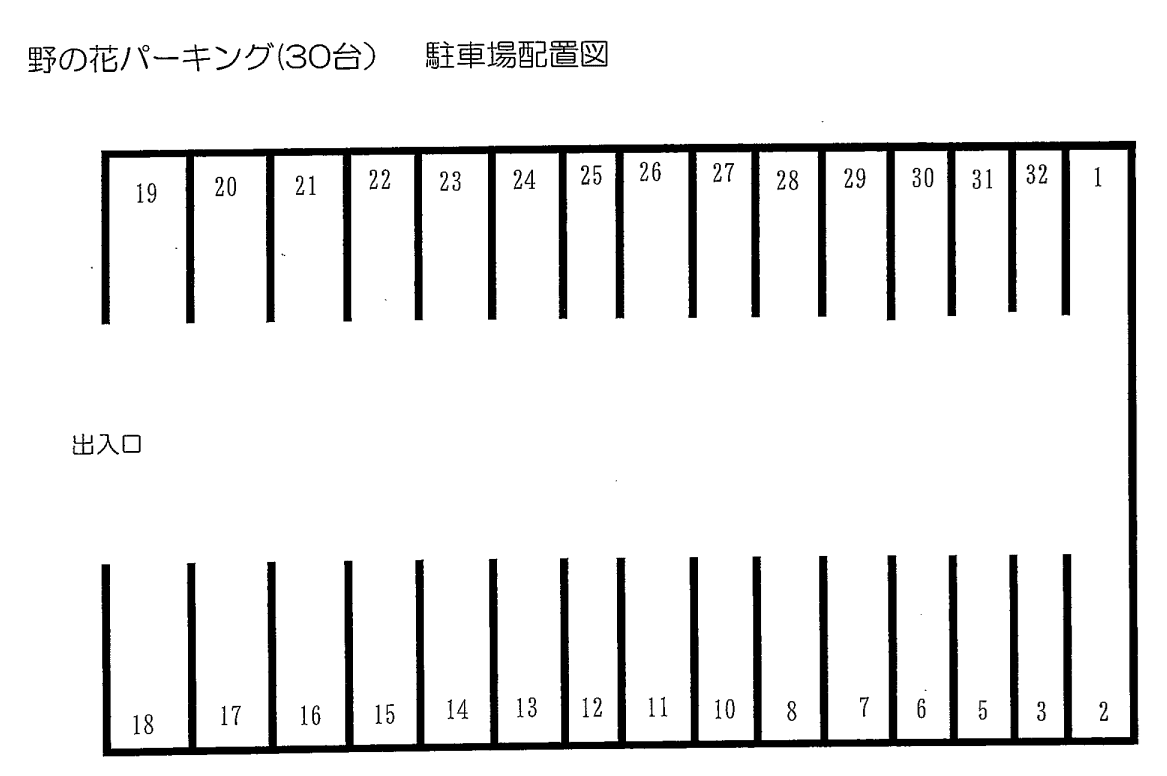 駐車場画像1枚目