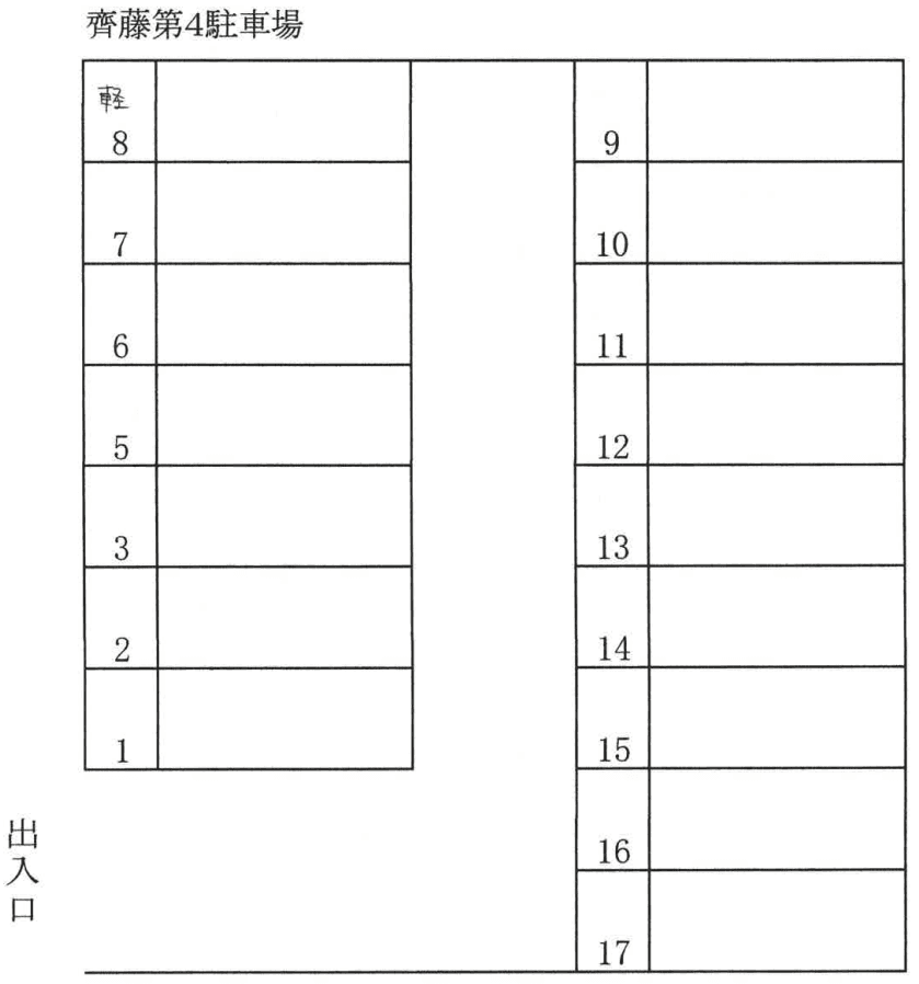駐車場画像1枚目