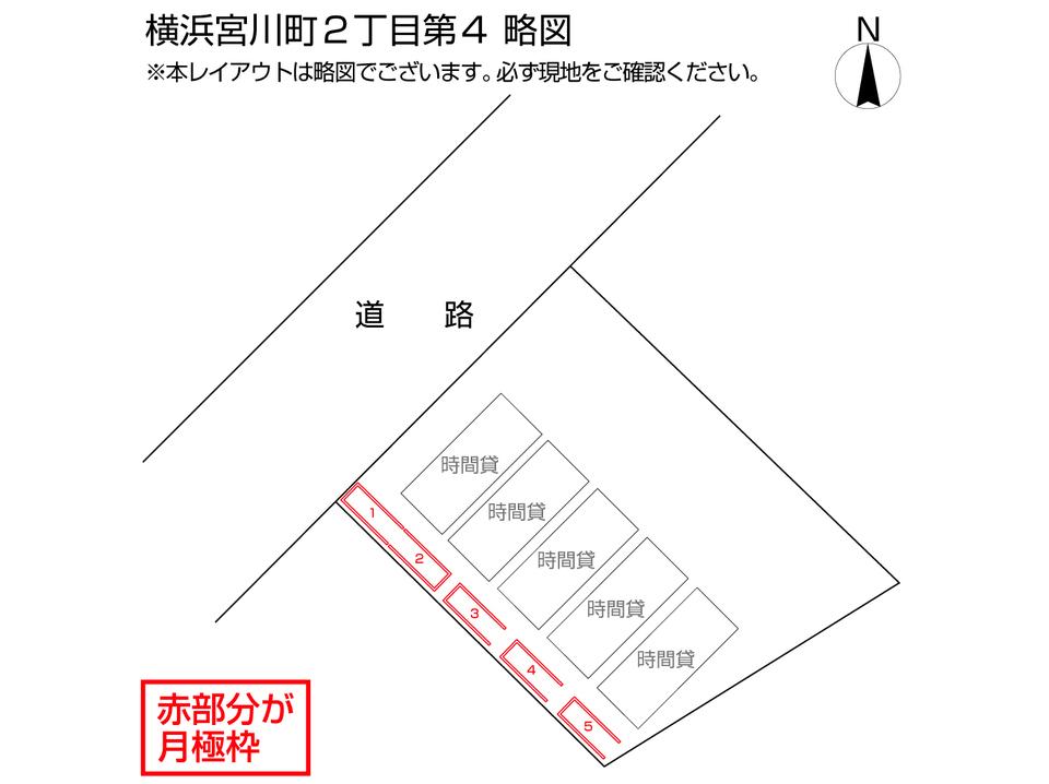 駐車場画像2枚目