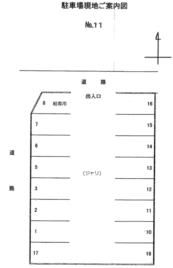 駐車場画像