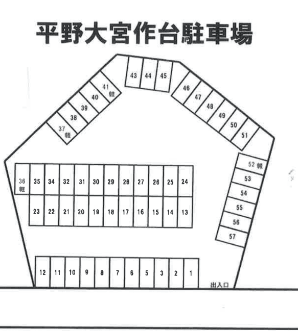 駐車場画像1枚目