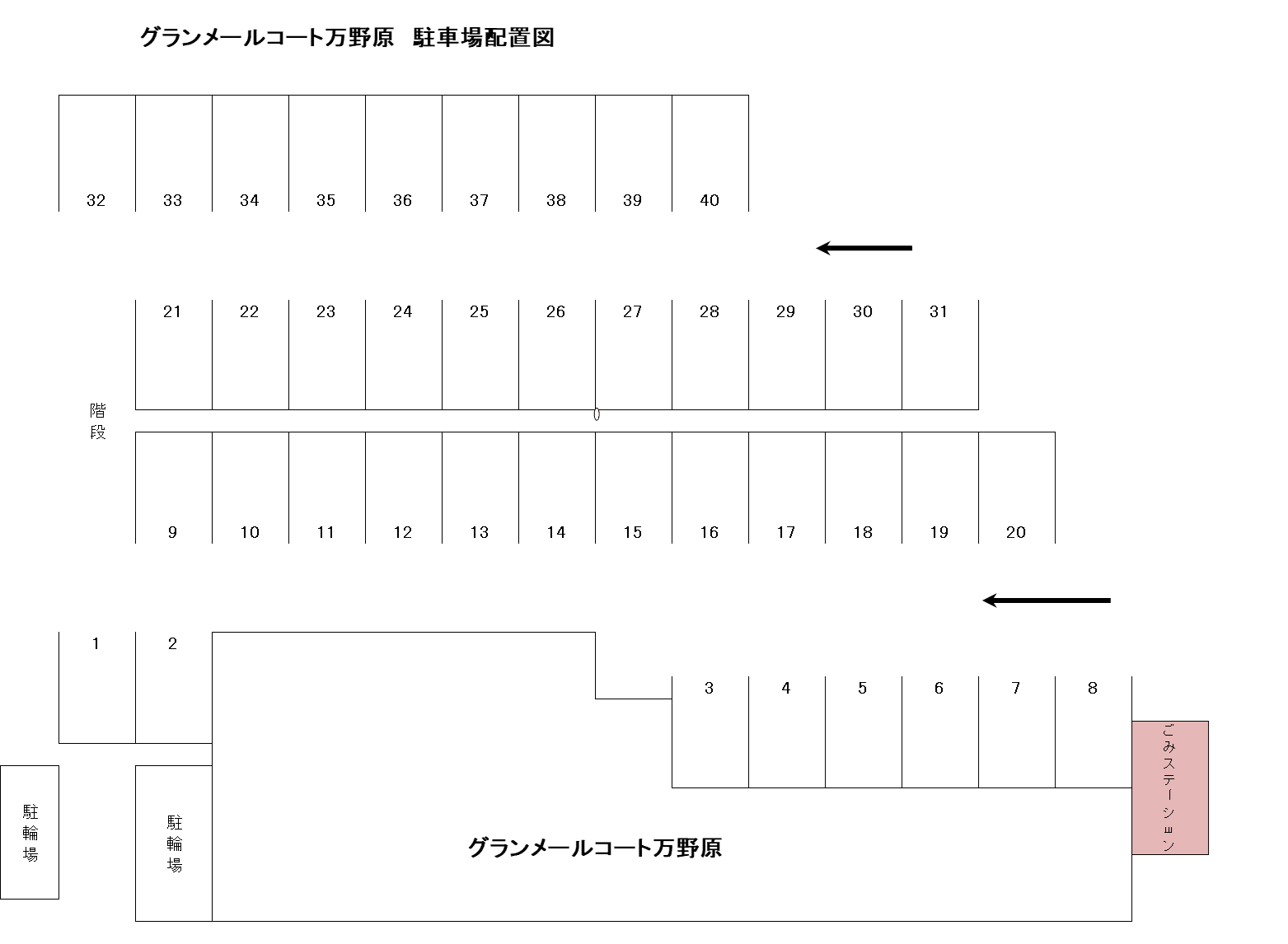 駐車場画像2枚目