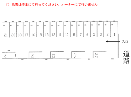 駐車場画像