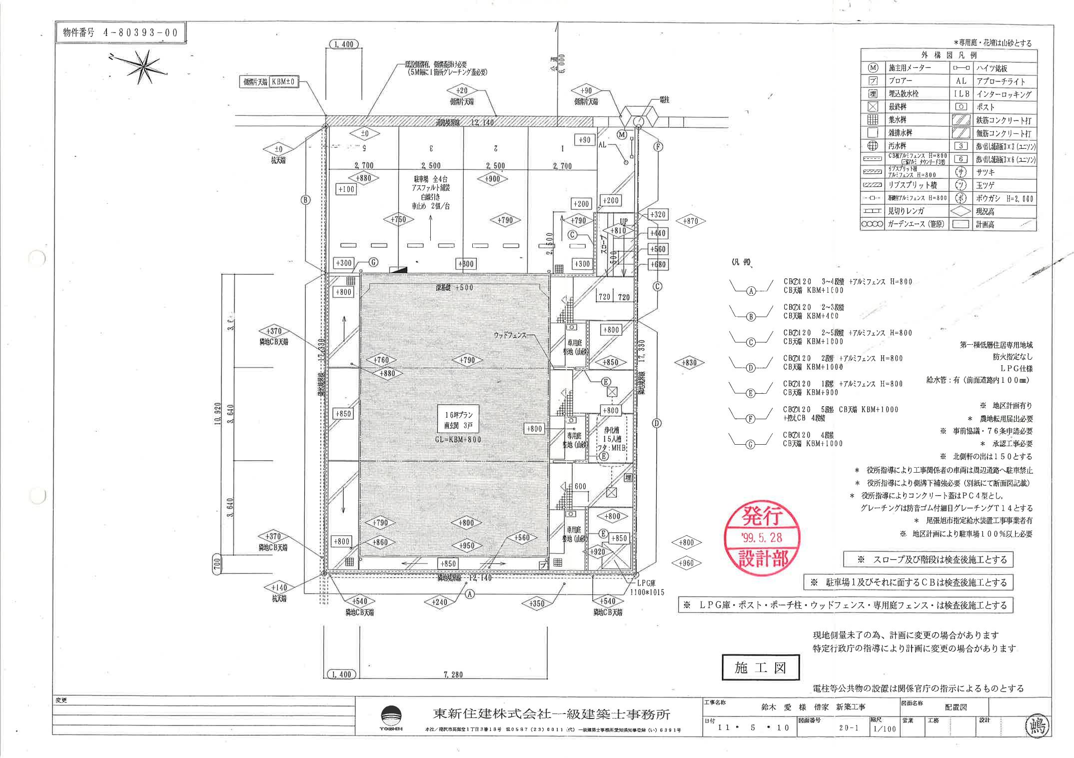 駐車場画像1枚目