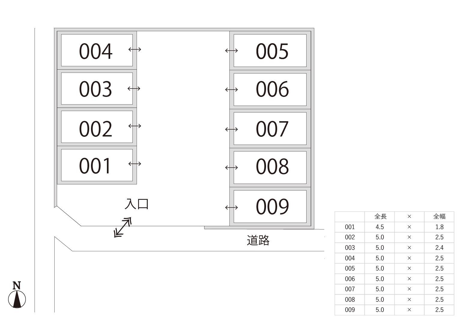 駐車場画像4枚目