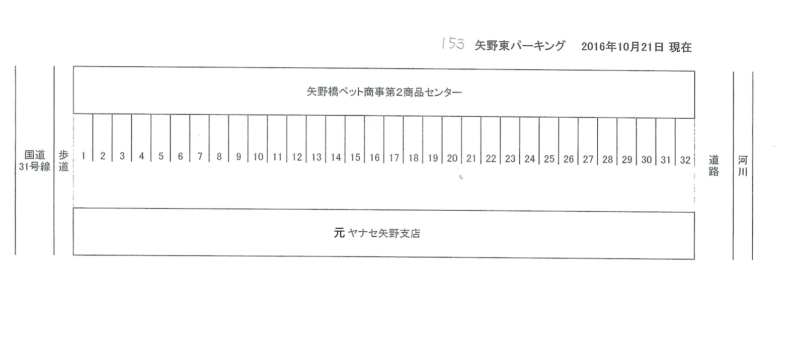 駐車場画像3枚目