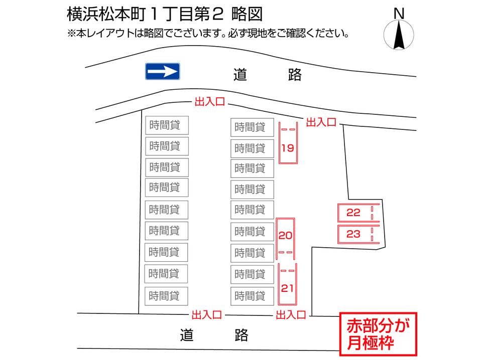 駐車場画像2枚目