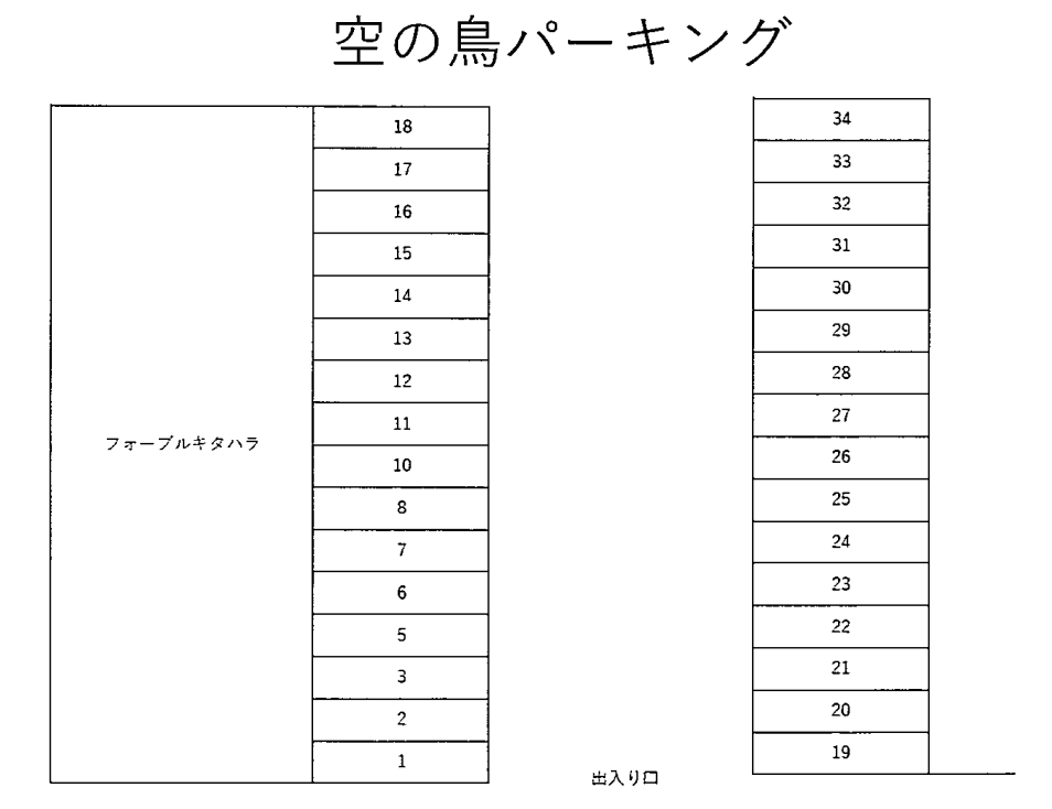 駐車場画像1枚目