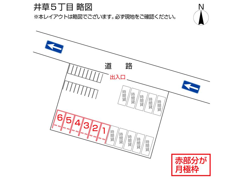 駐車場画像2枚目