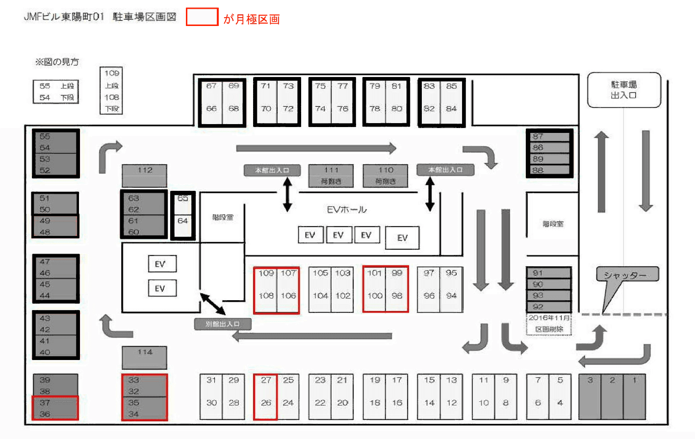 駐車場画像4枚目