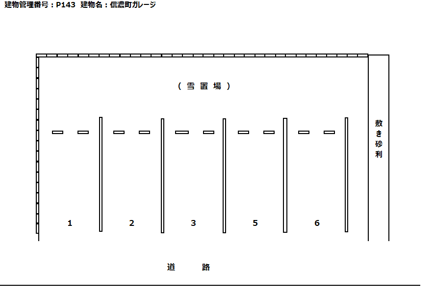 駐車場画像2枚目