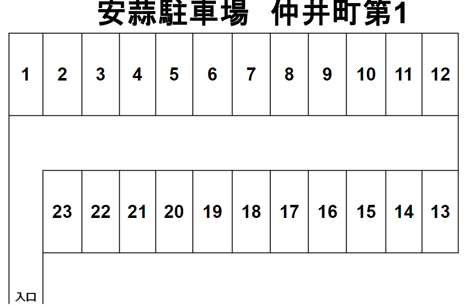 駐車場画像