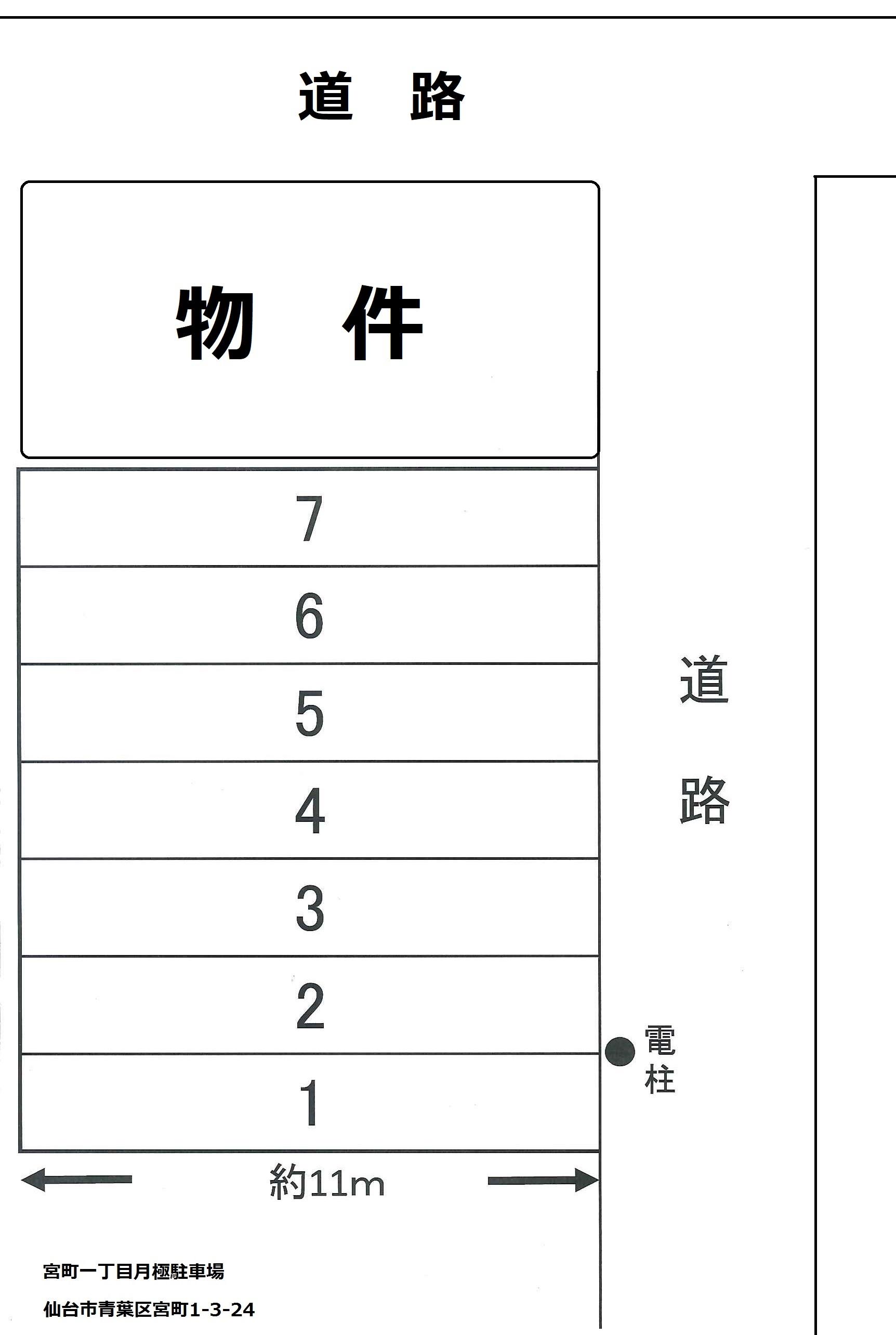 駐車場画像4枚目