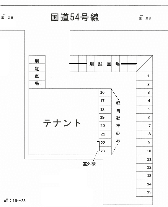 駐車場画像4枚目