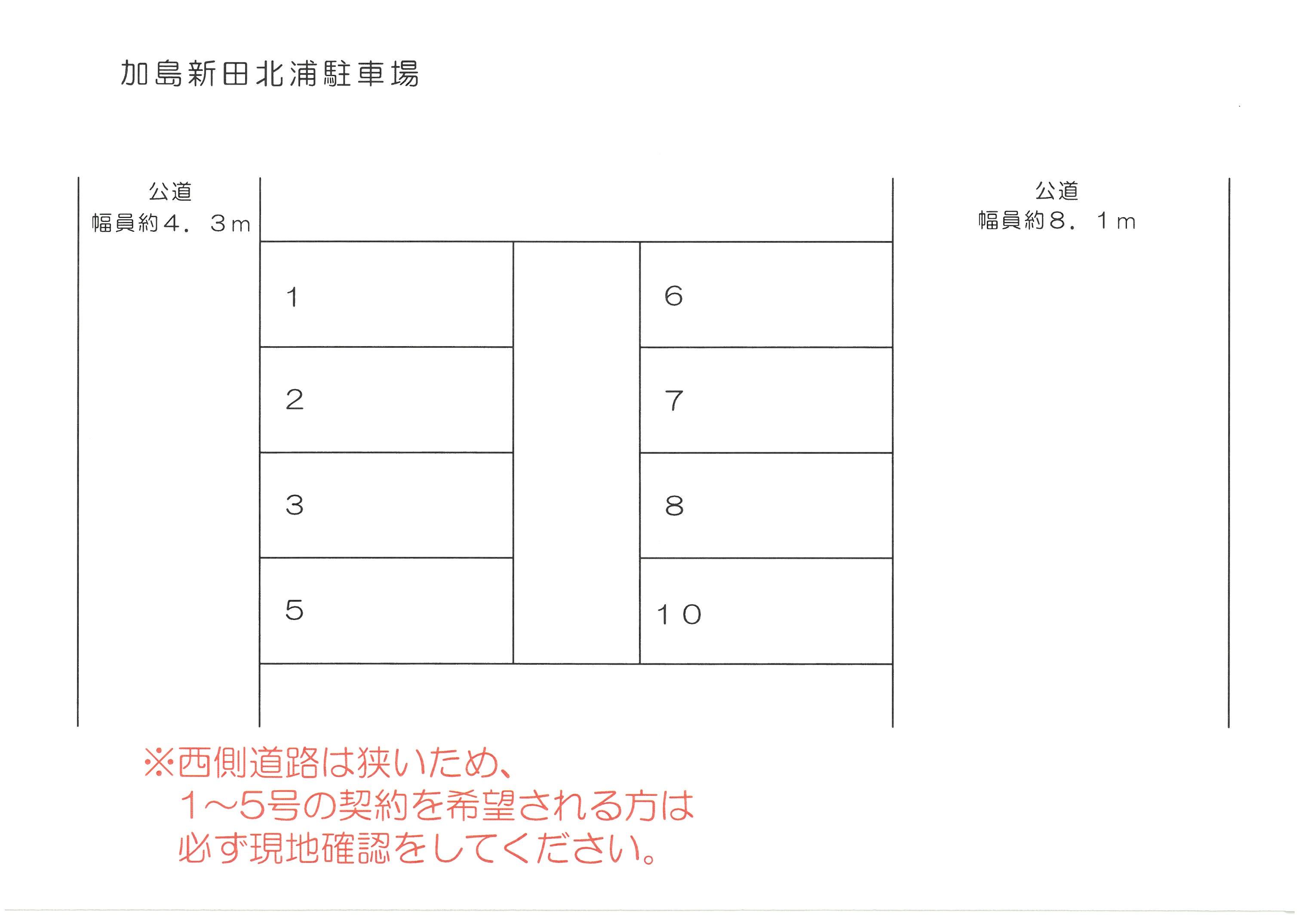 駐車場画像4枚目