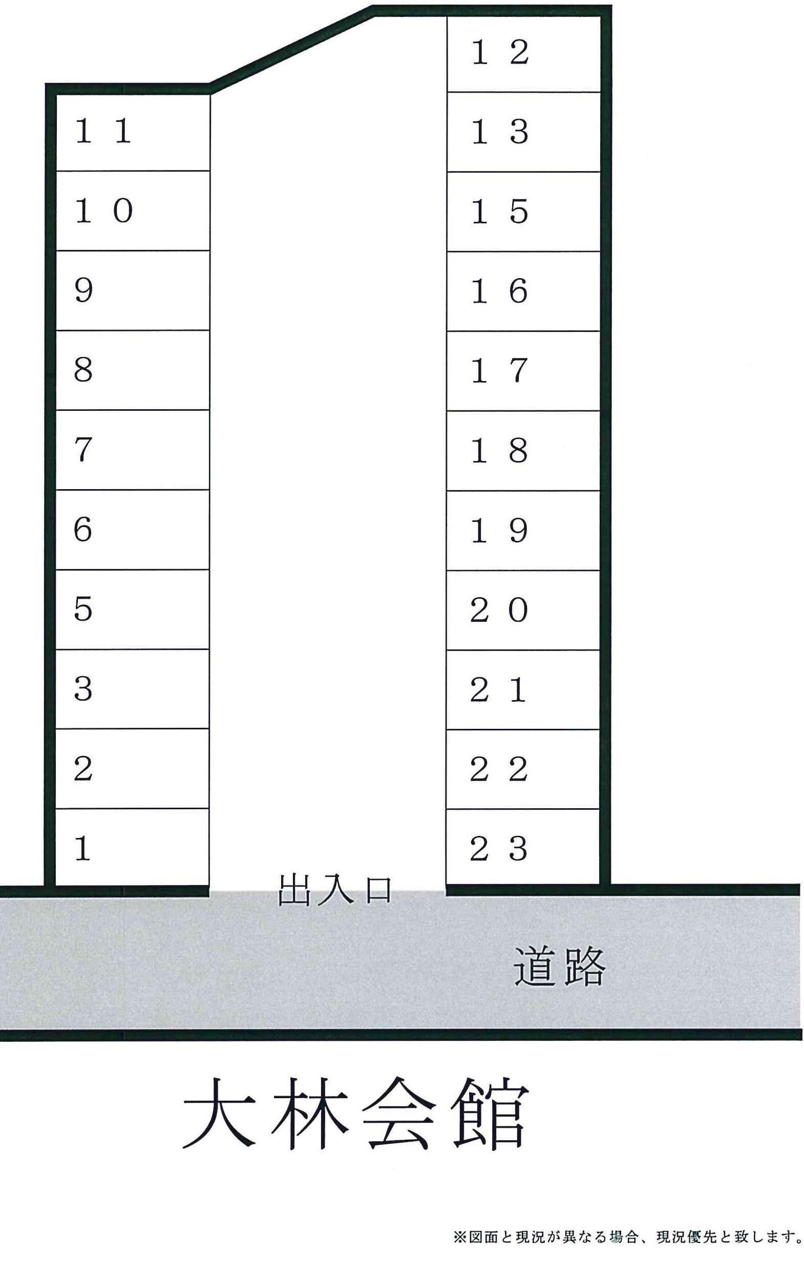 駐車場画像3枚目