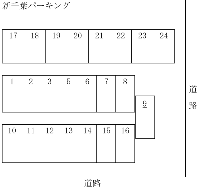 駐車場画像3枚目