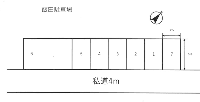 駐車場画像1枚目