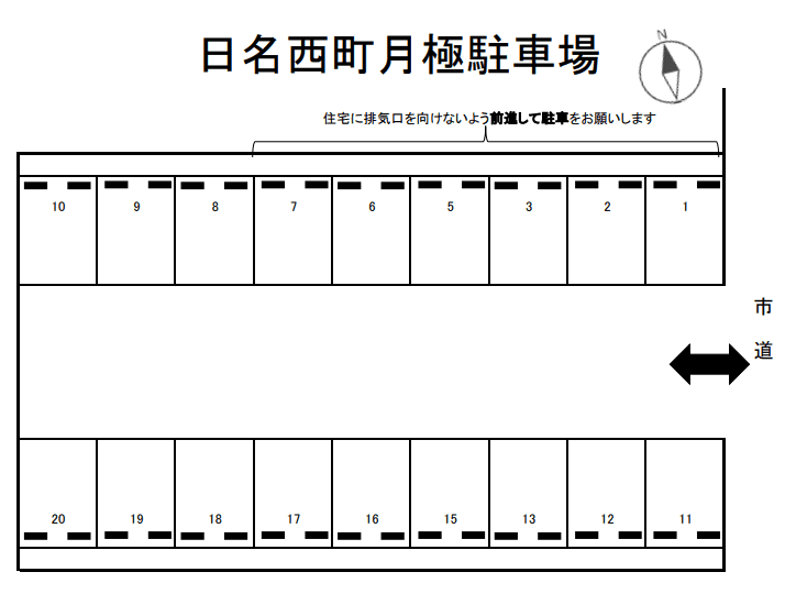 駐車場画像1枚目