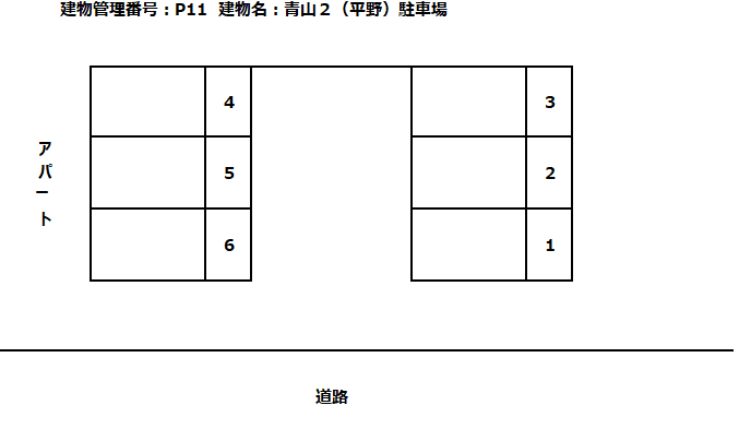 駐車場画像3枚目