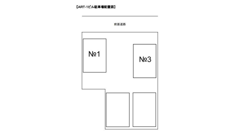 駐車場画像2枚目